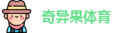 奇异果体育 - QygSports-奇异果体育官网